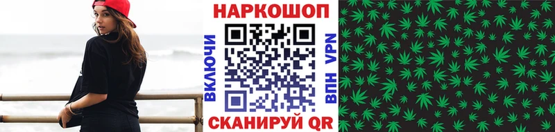 Купить наркотик аптеки Магнитогорск blacksprut ССЫЛКА Гашиш Канабис APVP