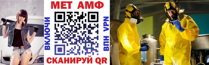 АМФ Premium  купить наркотики цена  Магнитогорск 