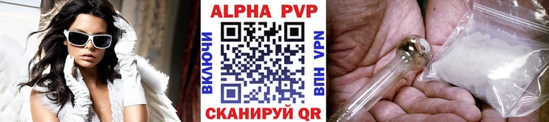 A-PVP кристаллы ОМГ ОМГ зеркало Магнитогорск