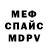 МЕТАДОН белоснежный Arlen Berekeuly
