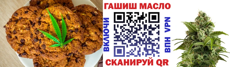 Еда ТГК марихуана как найти наркотики Магнитогорск