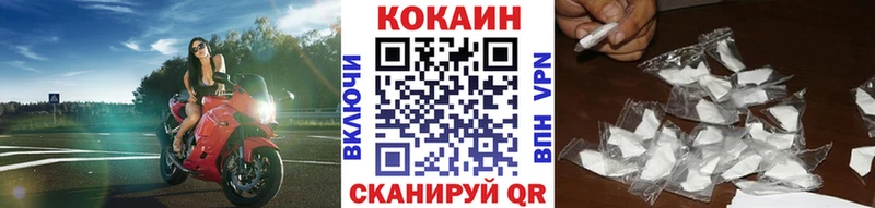 Кокаин 99%  Магнитогорск 