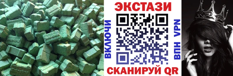 Экстази 250 мг  даркнет сайт  Магнитогорск 