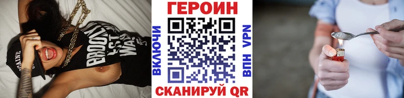 Героин Афган  где продают наркотики  Магнитогорск 