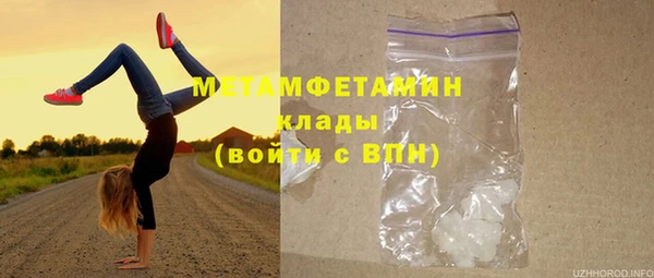 эйфоретик Абаза