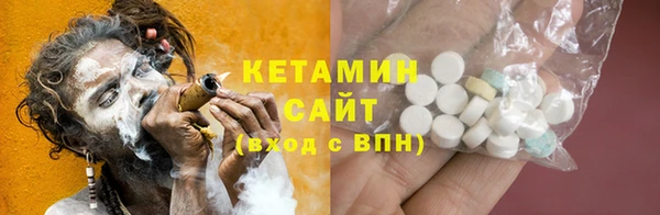 эйфоретик Абаза