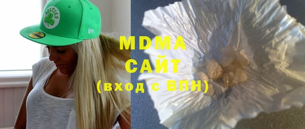 эйфоретик Абаза