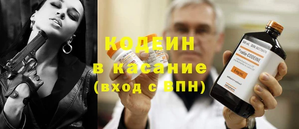 эйфоретик Абаза