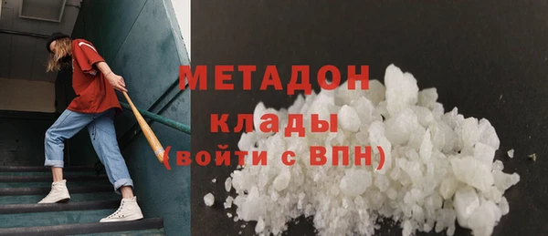 трава Абдулино