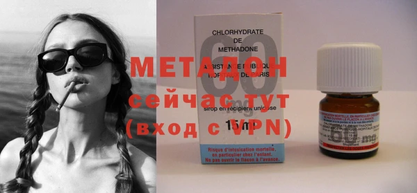 эйфоретик Абаза