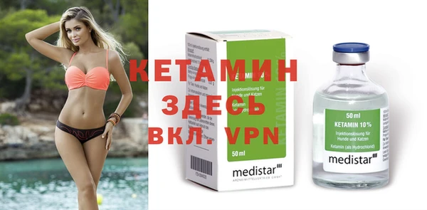 гидра Абинск