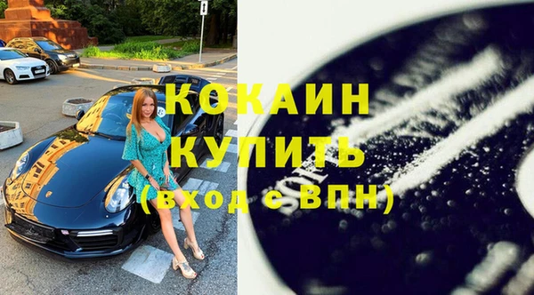 эйфоретик Абаза
