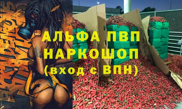 трава Абдулино