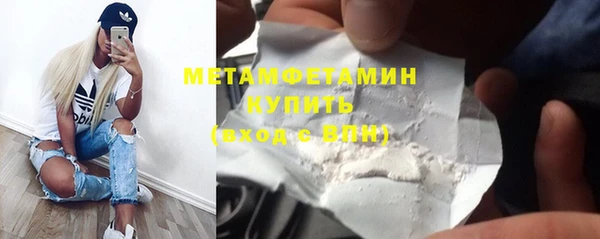 трава Абдулино