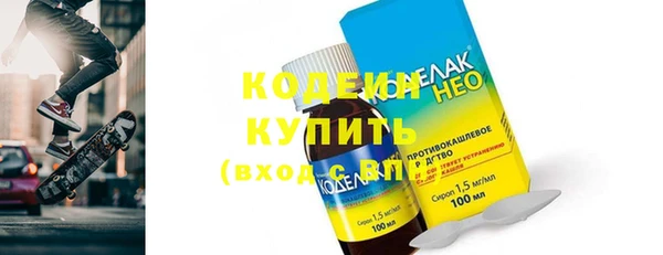 трава Абдулино