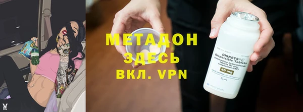 эйфоретик Абаза