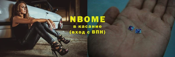 эйфоретик Абаза