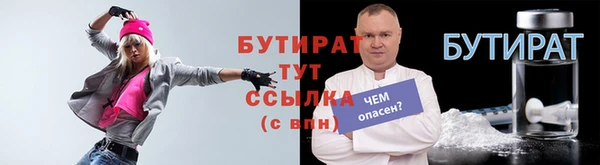 гидра Абинск