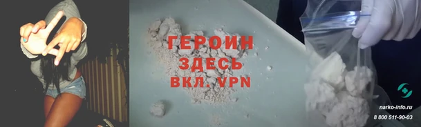 трава Абдулино