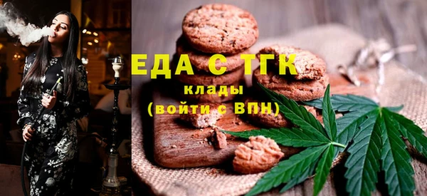 трава Абдулино