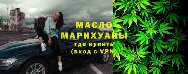 трава Абдулино