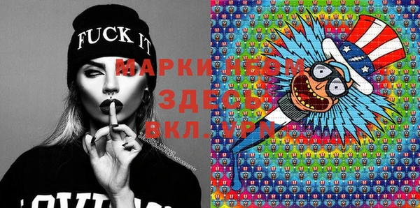 гидра Абинск