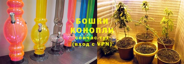 трава Абдулино