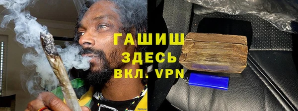 гидра Абинск