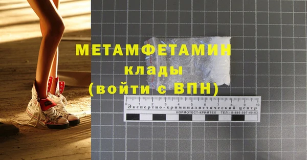 гидра Абинск