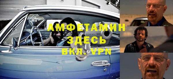 гидра Абинск