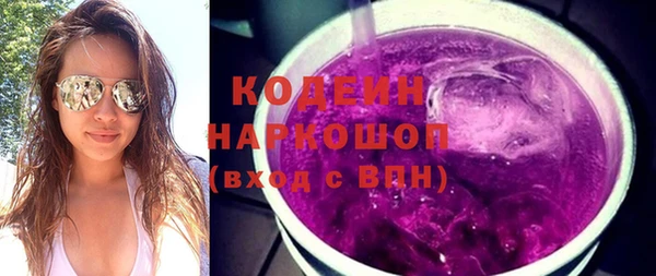 трава Абдулино