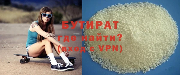 трава Абдулино