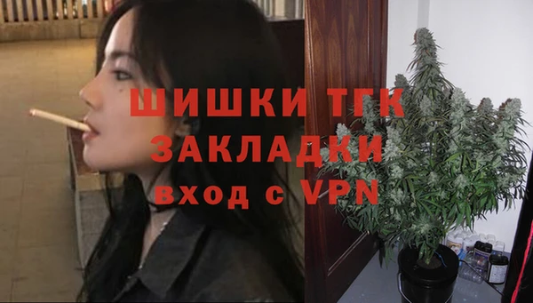 трава Абдулино