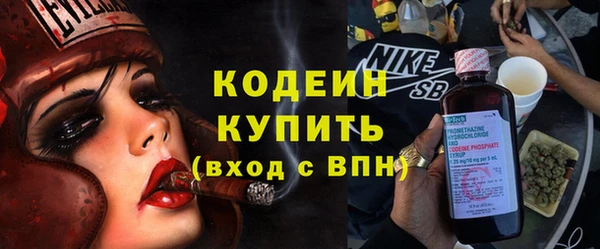 гидра Абинск