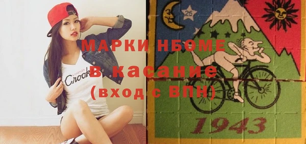 гидра Абинск