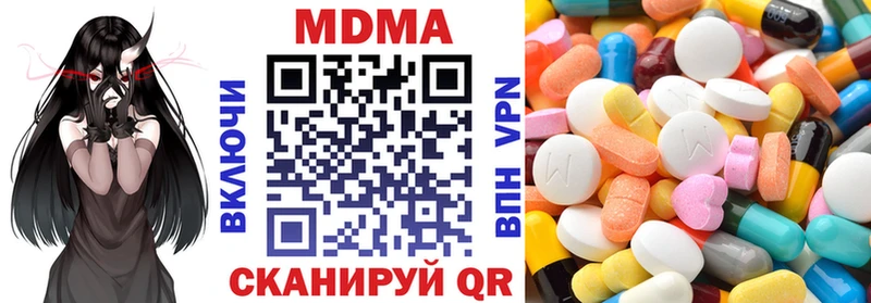МДМА crystal  наркошоп  Магнитогорск 