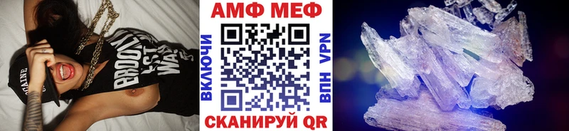 МЕТАМФЕТАМИН витя Магнитогорск