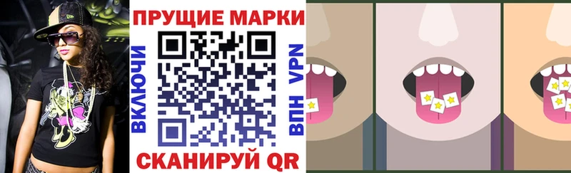 наркота  Магнитогорск  Марки N-bome 1500мкг 