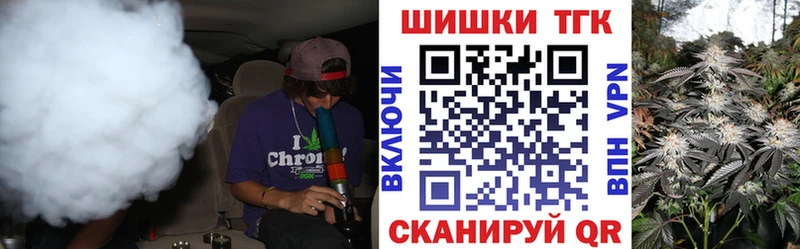 Бошки Шишки план  как найти закладки  Магнитогорск 
